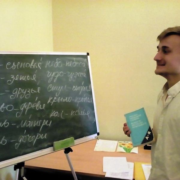 'Проект "Multy-Speaking Club"' thumbnail