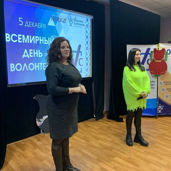 'Майстер-клас в Міжнародний день волонтера' thumbnail