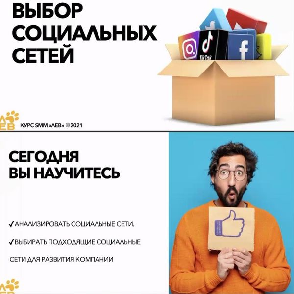 'Новый курс проекта «SPECIAL NEEDS FOR SPECIAL NEEDS»' thumbnail