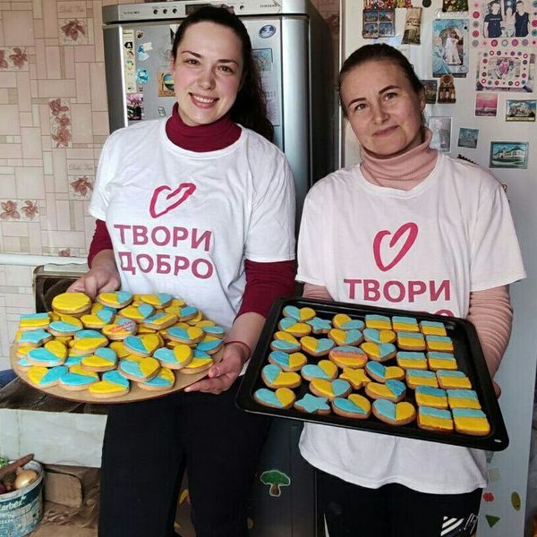 'Международная акция Good Deeds Day' poster